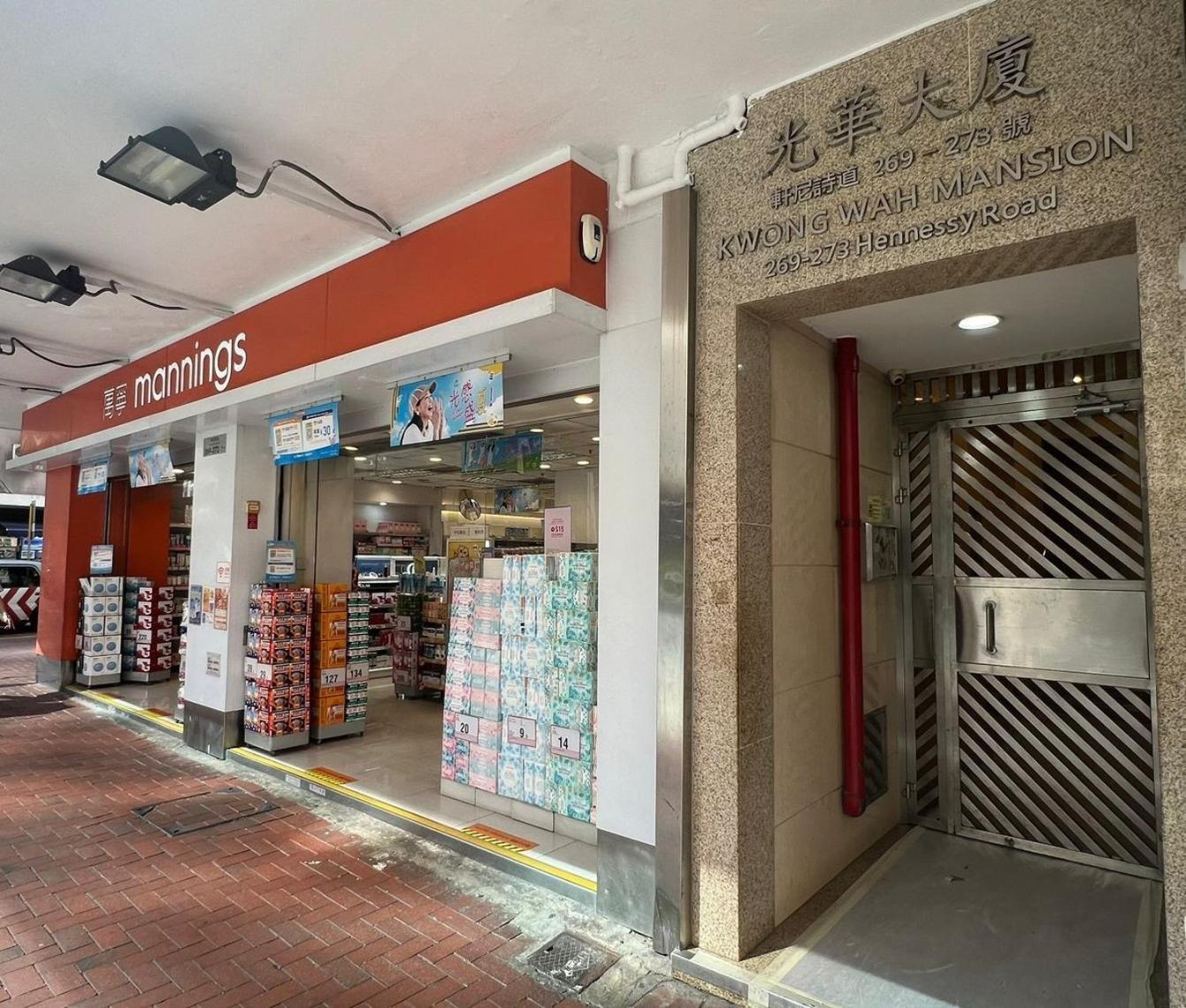 Asrama Check Hk Hong Kong